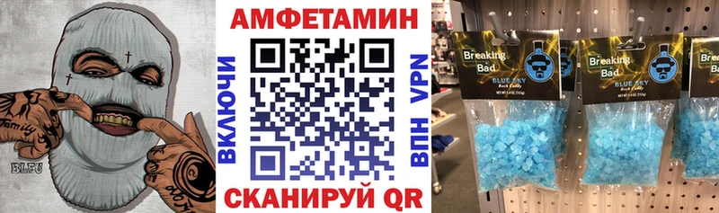 Купить  Певек  АМФ Розовый 