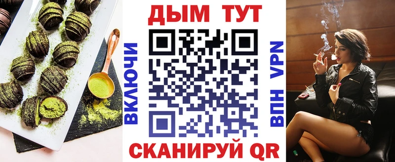 Купить закладки  Певек  Cannafood конопля 
