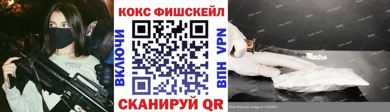Cocaine 98%  Купить  Певек 