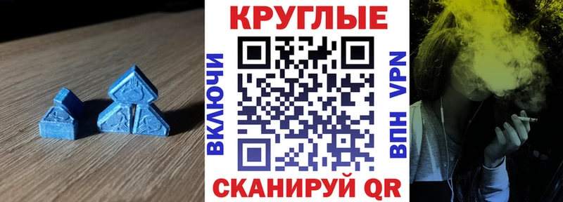 ЭКСТАЗИ 99%  Купить закладки  Певек 