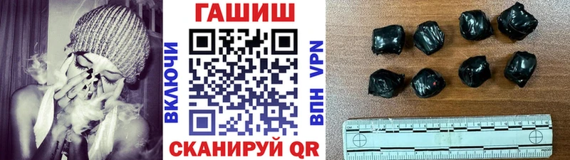Купить  Певек  Гашиш 40% ТГК 