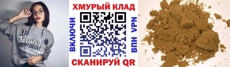 Купить где  Певек  ГЕРОИН Heroin 