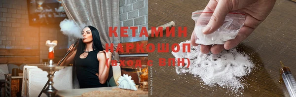 mdma Гусев