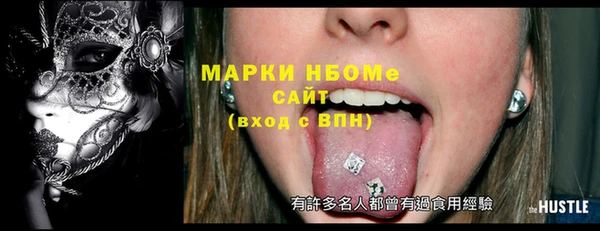 mdma Гусиноозёрск