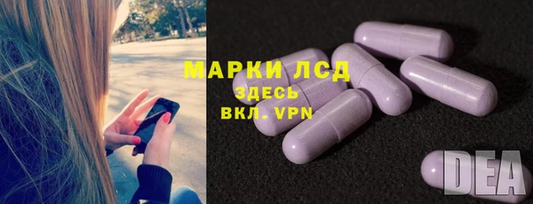 mdma Гусиноозёрск