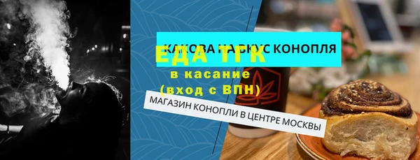mdma Гусиноозёрск