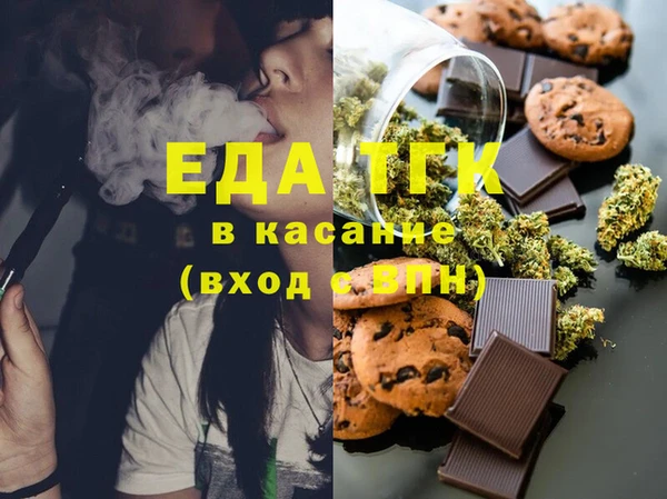 mdma Гусев