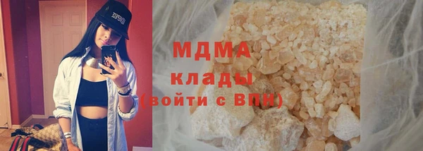 mdma Гусиноозёрск