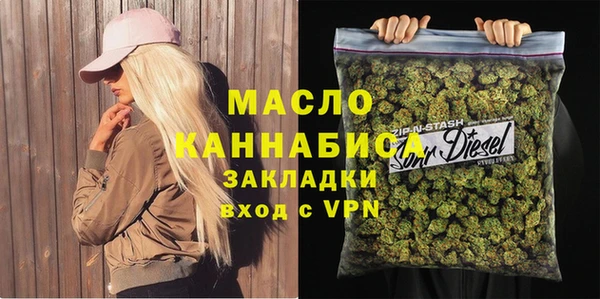 mdma Гусев