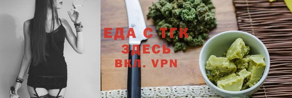 mdma Гусиноозёрск