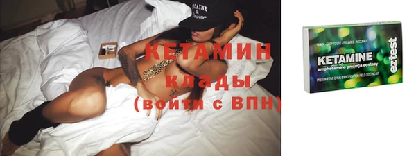 mdma Гусиноозёрск