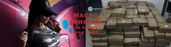 mdma Гусиноозёрск