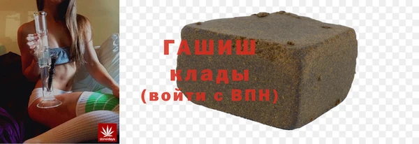 mdma Гусев