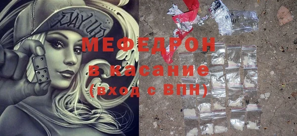 mdma Гусиноозёрск