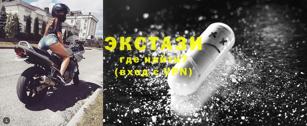 mdma Гусев