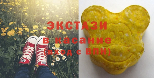 mdma Гусев