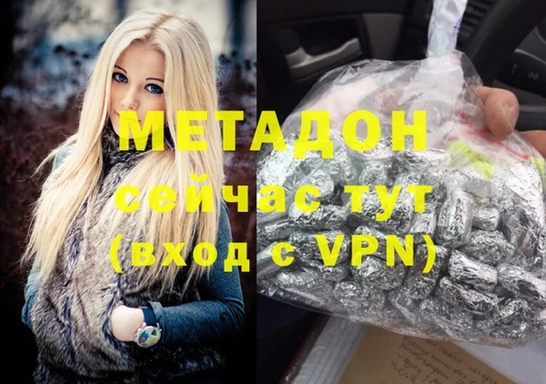 mdma Гусиноозёрск