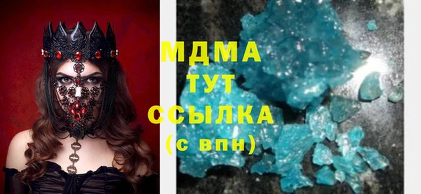 apvp Гусь-Хрустальный