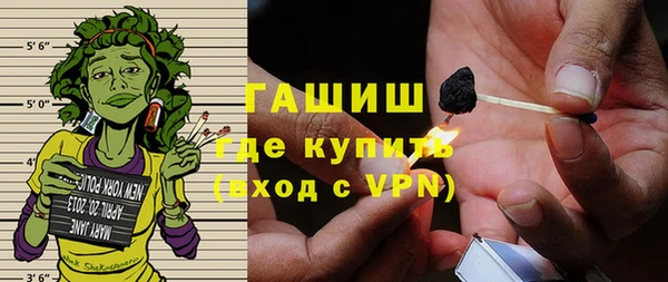 mdma Гусев