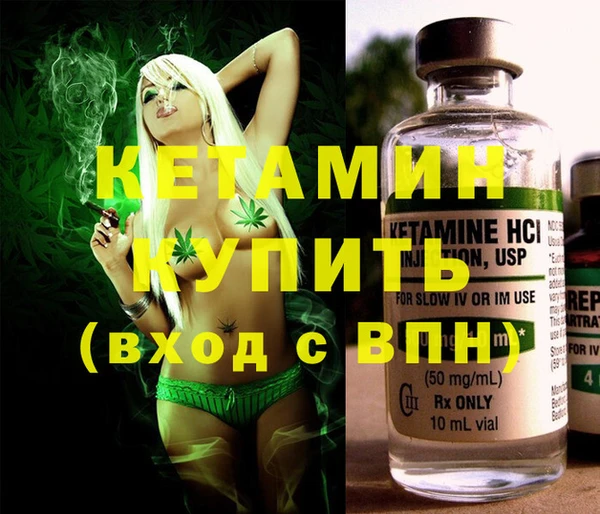 mdma Гусев