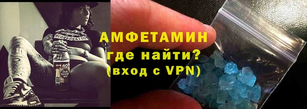 apvp Гусь-Хрустальный