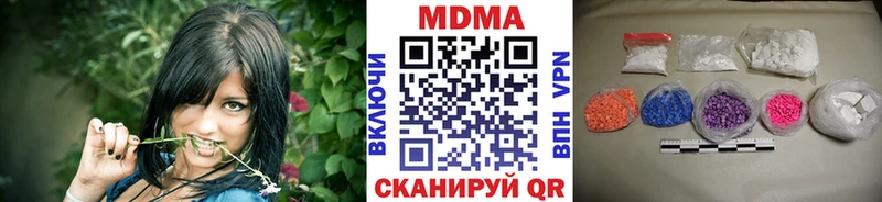 МДМА молли  Купить закладки  Певек 
