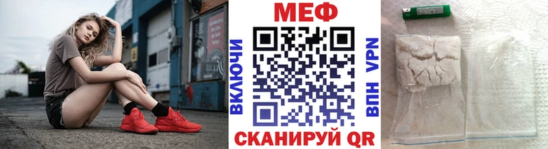 МЕФ  Певек