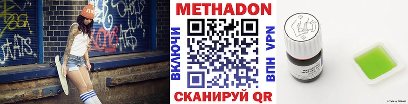 Купить Певек МЕТАДОН VHQ