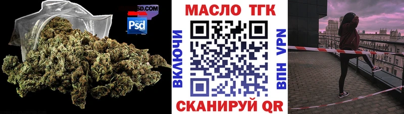 Дистиллят ТГК концентрат Купить закладки Певек