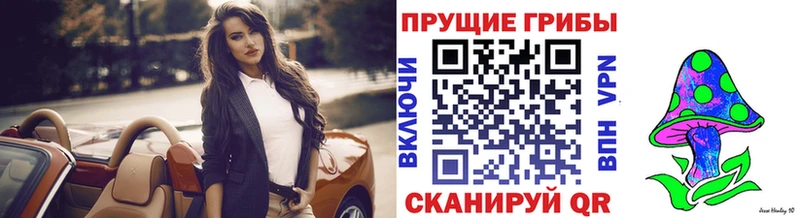 Купить где  Певек  Галлюциногенные грибы MAGIC MUSHROOMS 
